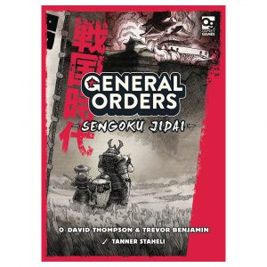 General Orders Sengoku Jidai Game