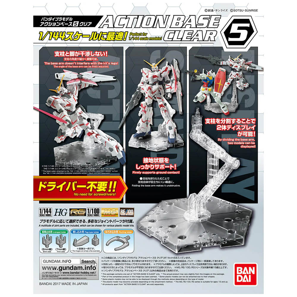 Bandai Gundam Action Base 5 (Clear)