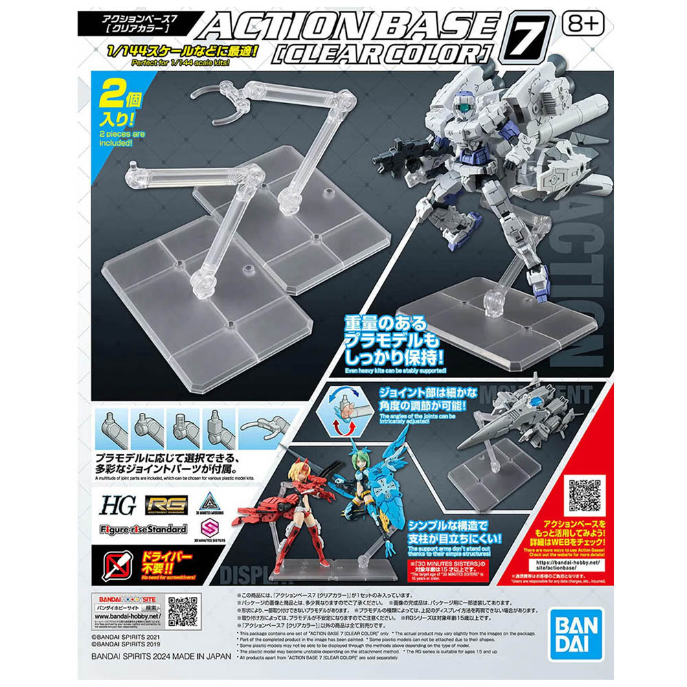 Bandai Gundam Action Base 7 Clear