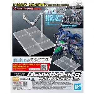 Bandai Gundam Action Base 8 Clear