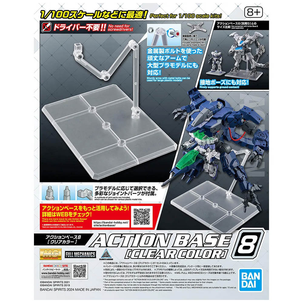 Bandai Gundam Action Base 8 Clear